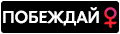 Официальный сайт бренда Kotex  в Азербайджане - kotex.az - побеждай