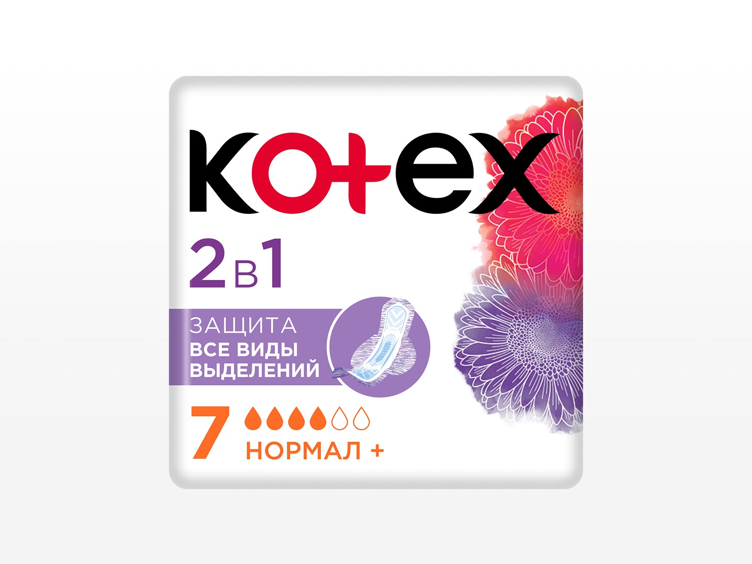 Гигиенические прокладки Kotex 2в1
