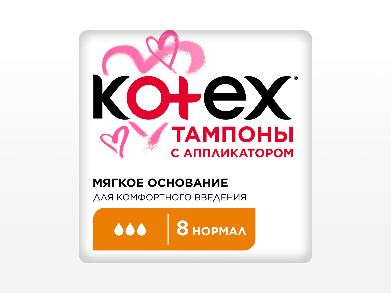 Kotex Natural Нормалдуу