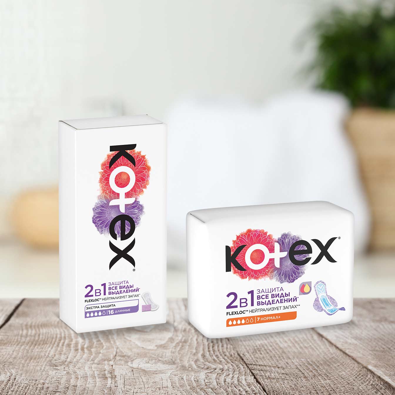 Бардык көөктөр Kotex®
