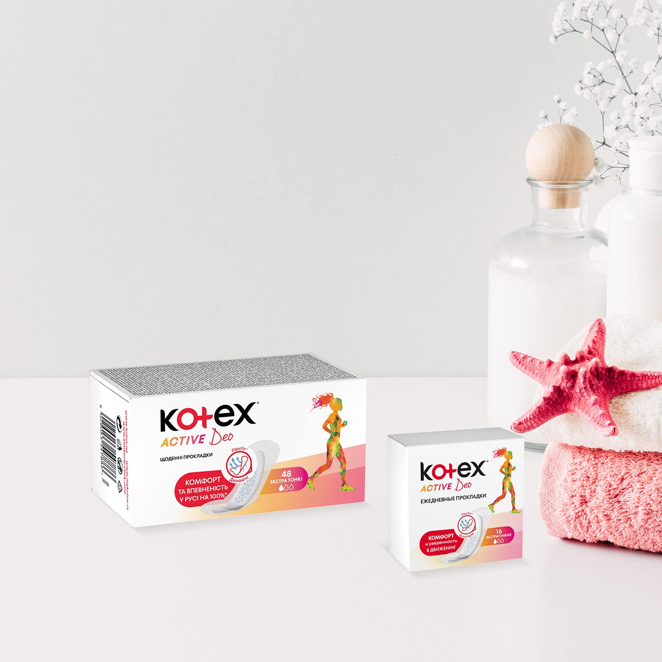 Kotex® Active күндөлүк көөктөр