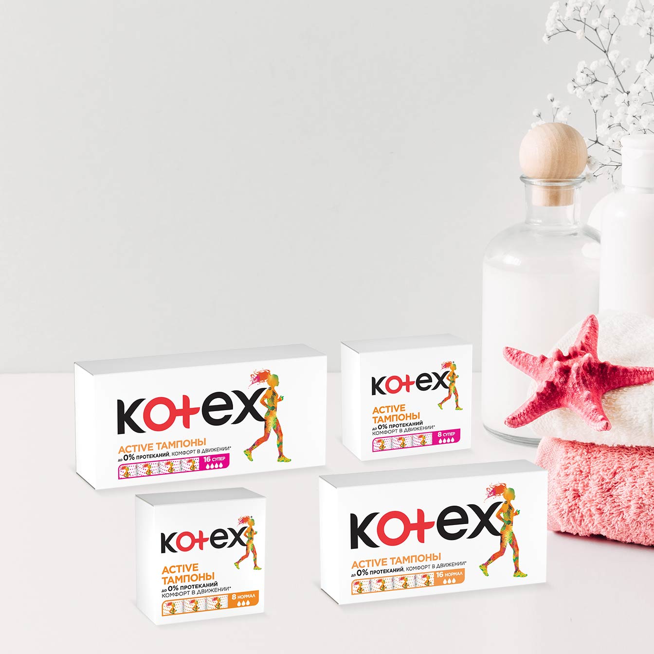 Kotex® Active тампондор