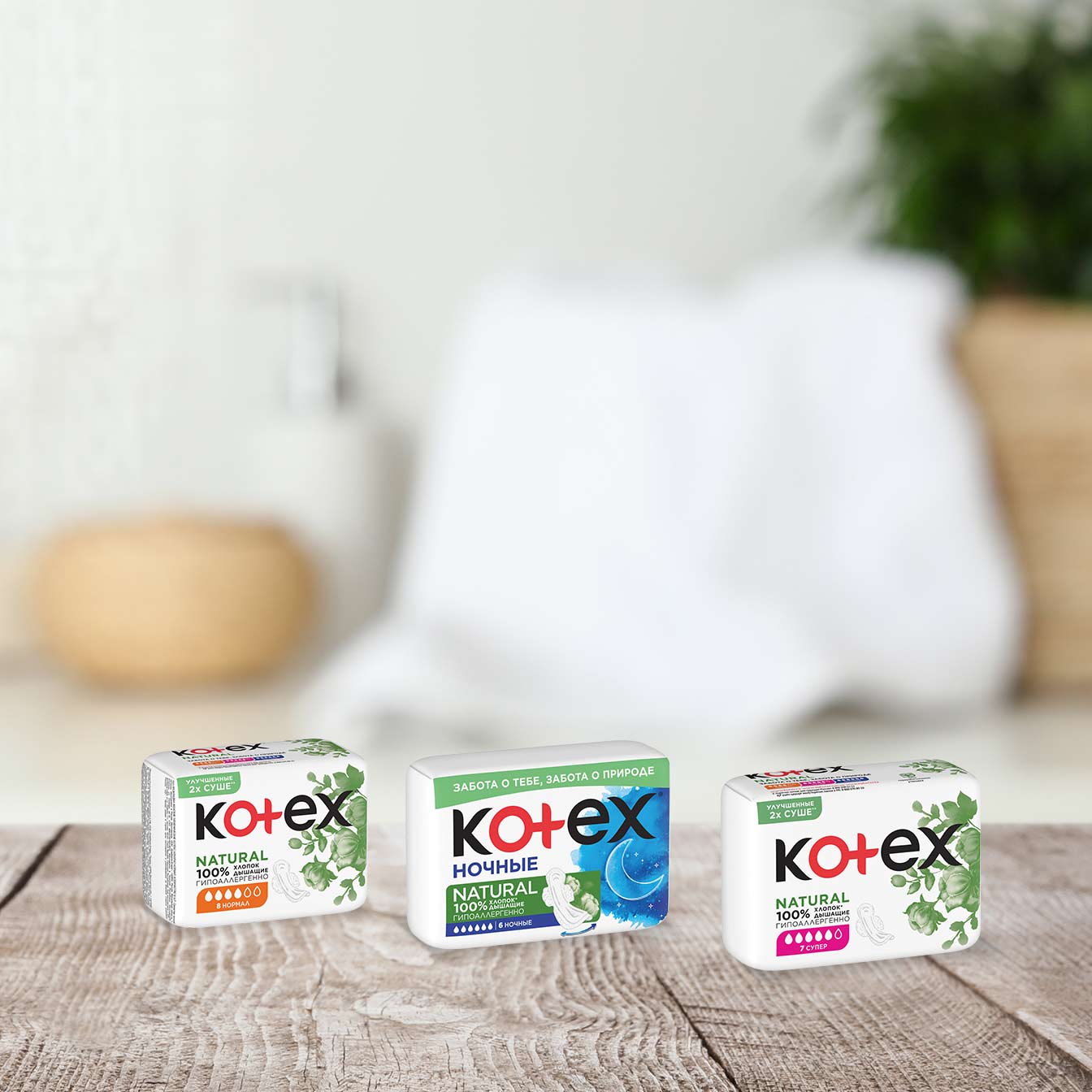 Kotex Natural pedləri Azərbaycanda alın