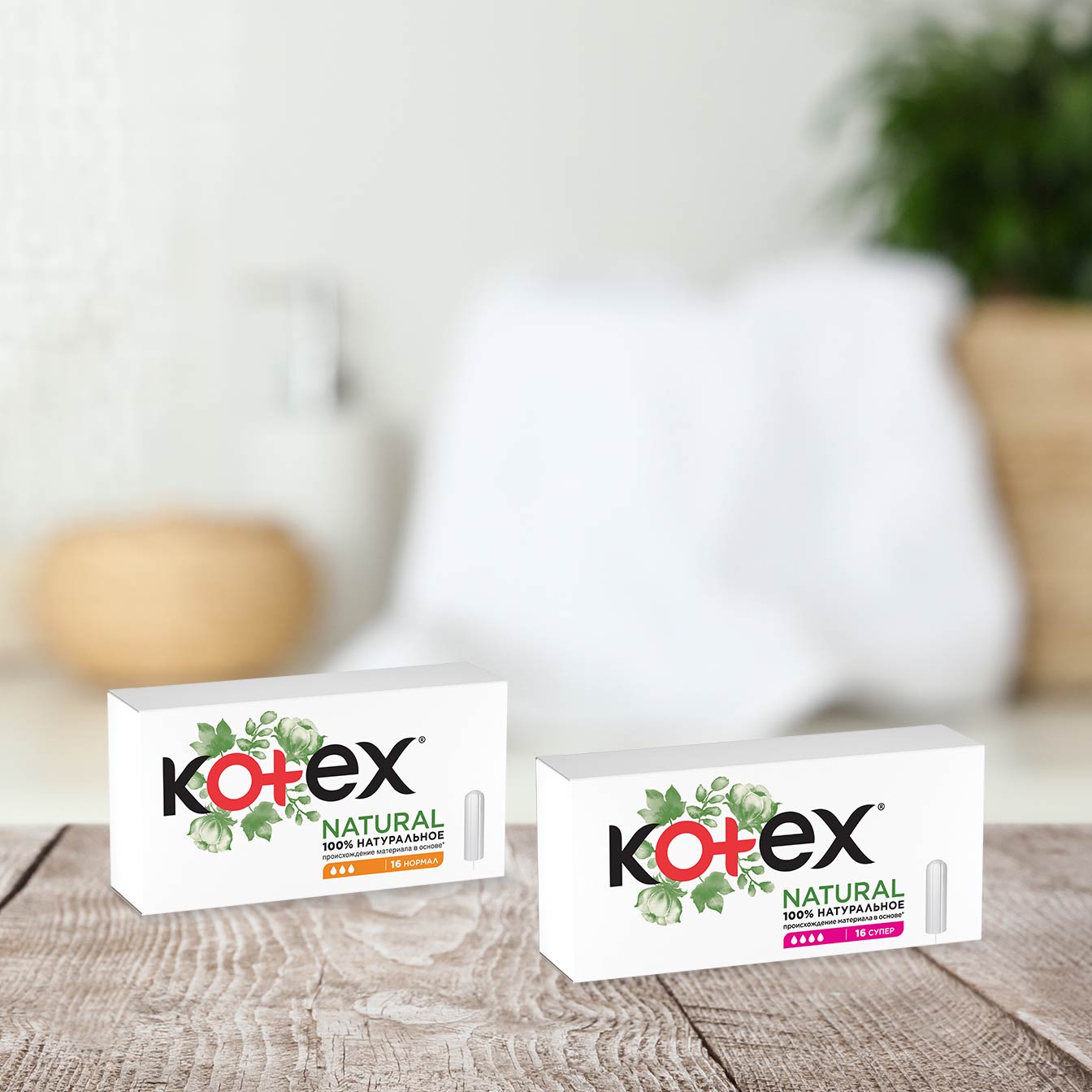 Kotex® Natural тампондор